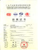 TRUNG QUỐC Guangzhou HongCe Equipment Co., Ltd. Chứng chỉ