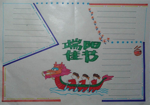 Tin tức công ty mới nhất về Thông báo Lễ hội Thuyền Rồng