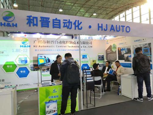 Tin tức công ty mới nhất về Báo cáo mới nhất của Triển lãm lạnh & vận chuyển hàng không quốc tế Thượng Hải lần thứ 16