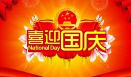 Tin tức công ty mới nhất về Thông báo nghỉ lễ quốc khánh
