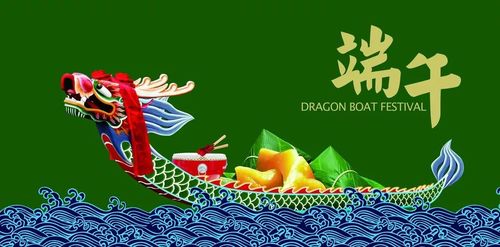 Tin tức công ty mới nhất về Thông báo về kỳ nghỉ lễ hội thuyền rồng